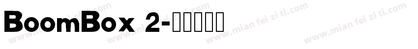 BoomBox 2字体转换